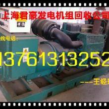 上海发电机组回收公司 优质发电机供应与环保回收服务