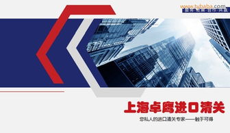 南京地区专业椰子油进口代理与相关产业服务推荐